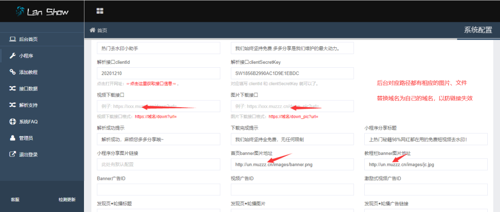 去水印小程序源码-独立后台-159e资源网