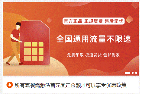 手机号推广管理系统带后台PHP源码