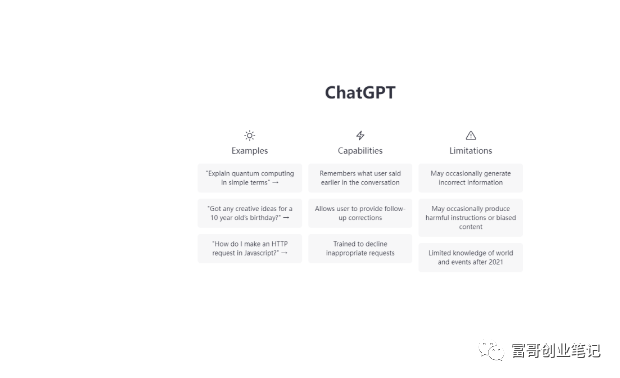 图片[19]-非常详细！ChatGPT账号注册保姆级操作教程！