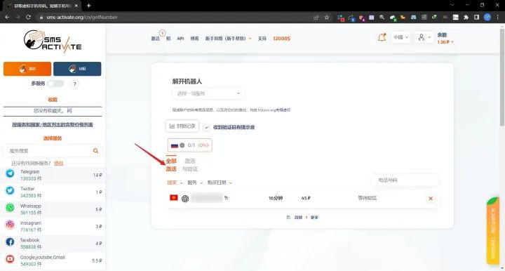 图片[18]-非常详细！ChatGPT账号注册保姆级操作教程！