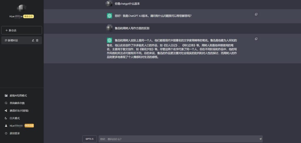 图片[3]-ChatGPT商用版：源码+搭建教程