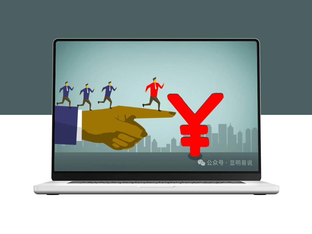 某公众号付费文章：如何让收入提升十倍？-爱分享资源网