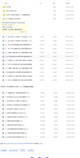 AI教程精粹：Coze工作流与豆包AI视频实战