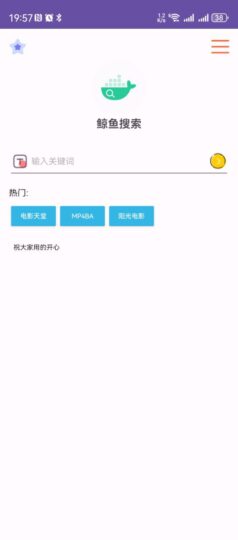 鲸鱼搜索 V25.05.01.23：极简高效磁力搜索工具，提升你的搜索体验